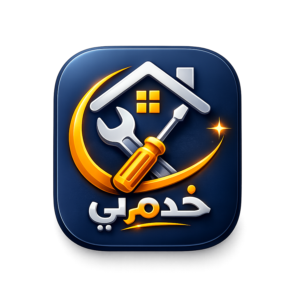 Hallaq App