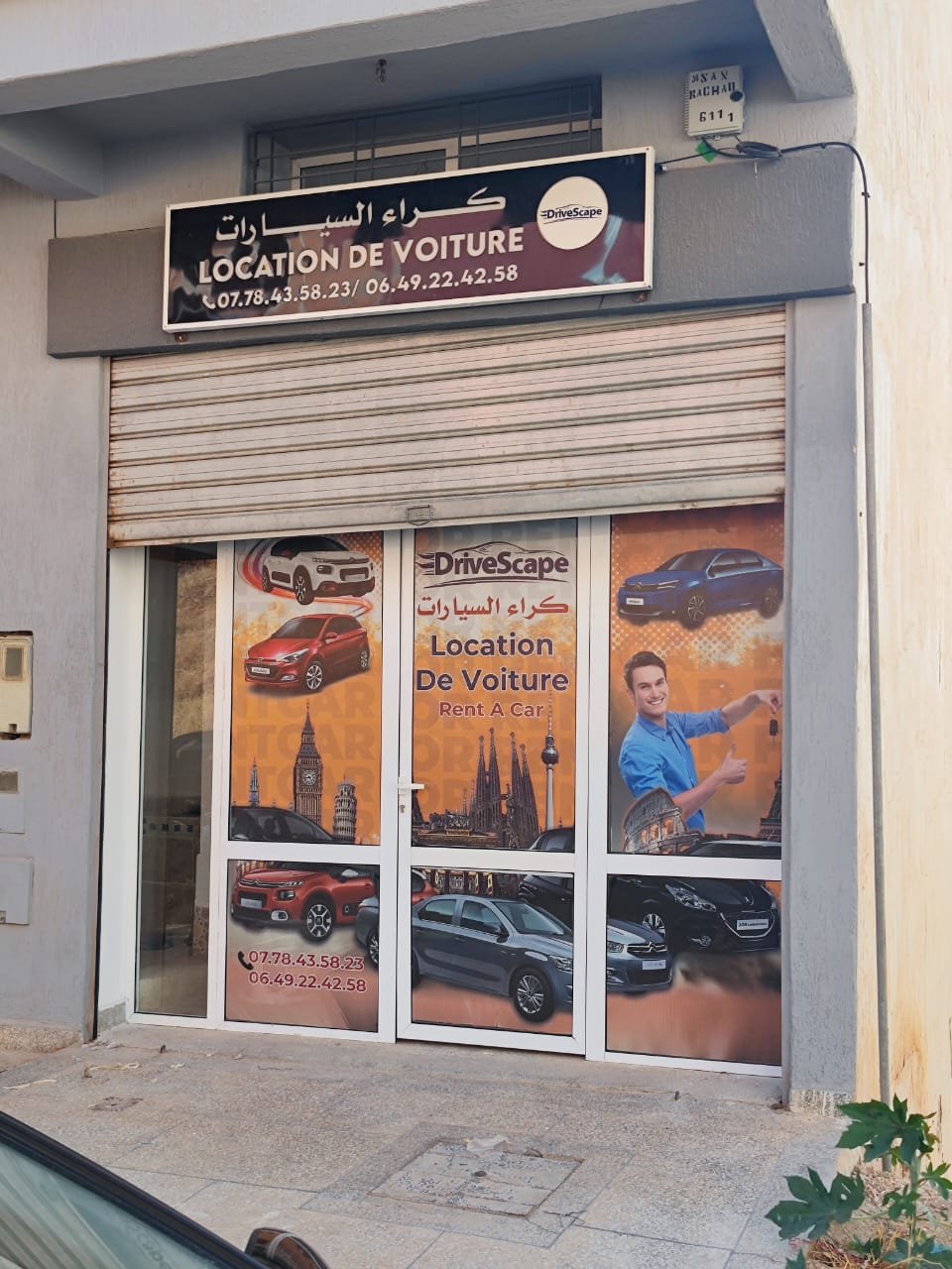 Agency Logo