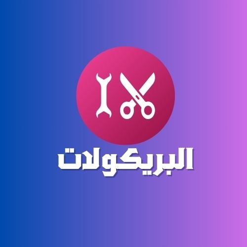 إعلان 5