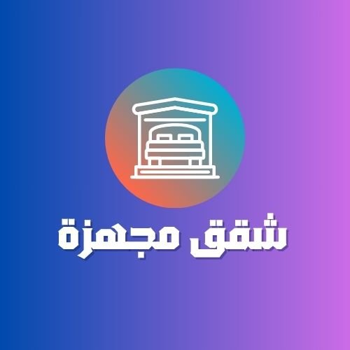 إعلان 2