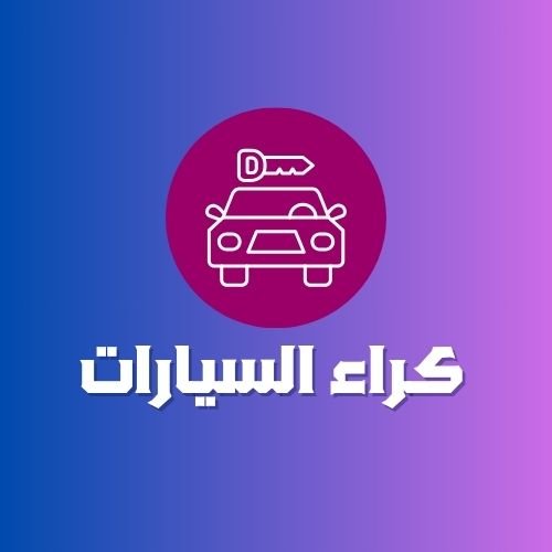 إعلان 3