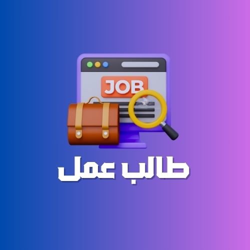 إعلان 5
