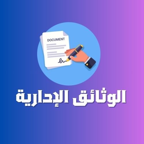 إعلان 4