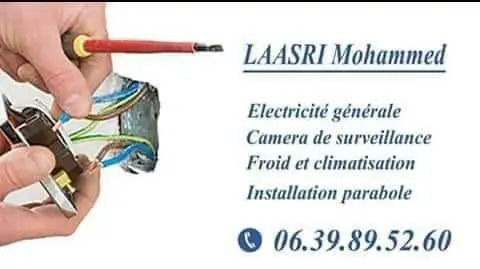 العسري محمد