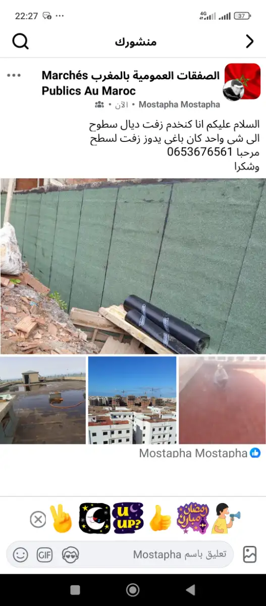 صورة الحرفي