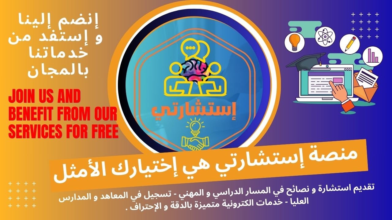 صورة  عبدالحفيظ عبدوي 