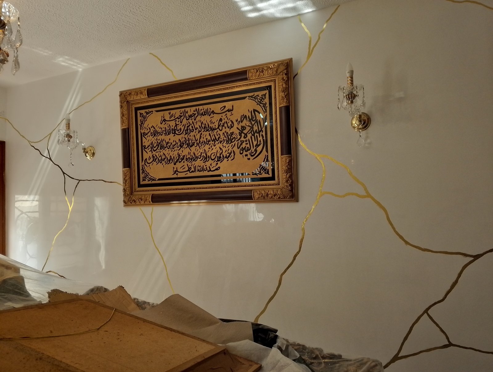 صورة يعقوب المنصور الرباط