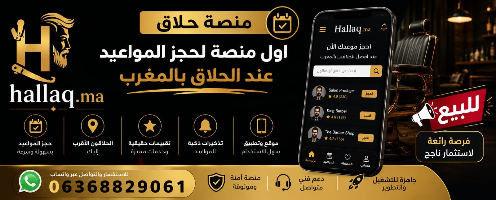 مساحة إعلانية 728x90