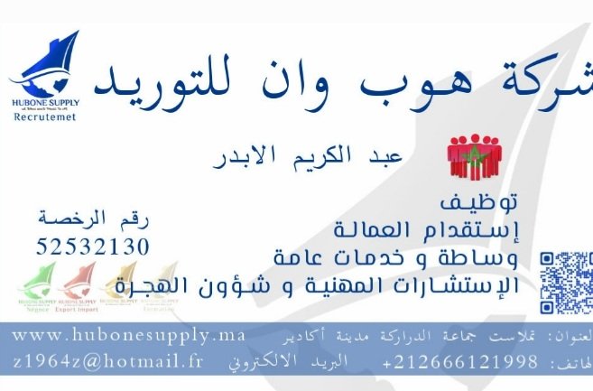 خدمات.عامة وتاشيرات