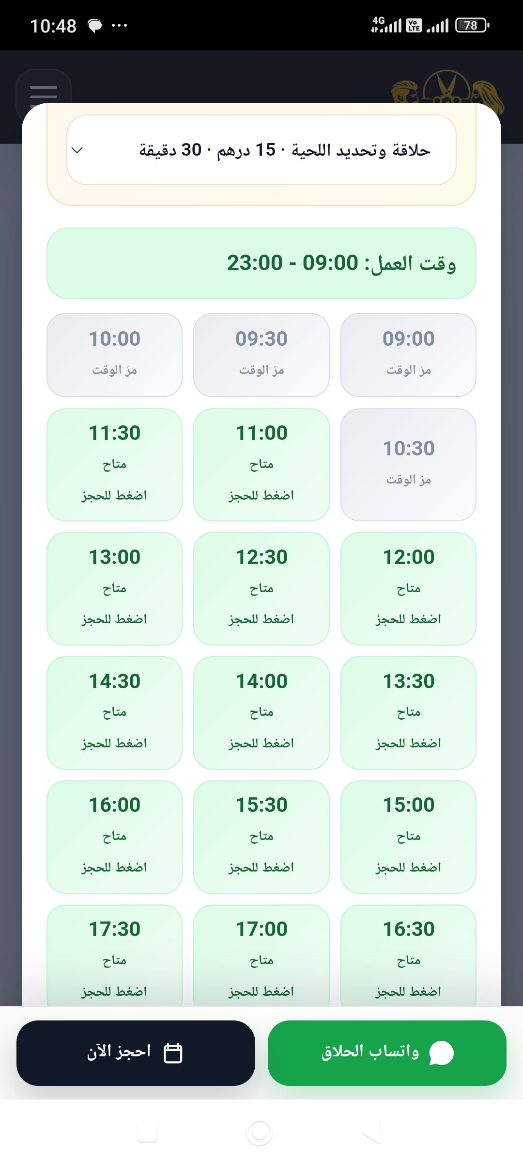 السعودي photo 1