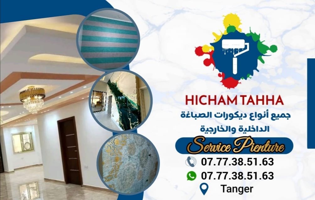 HICHAM TAHHA photo 1