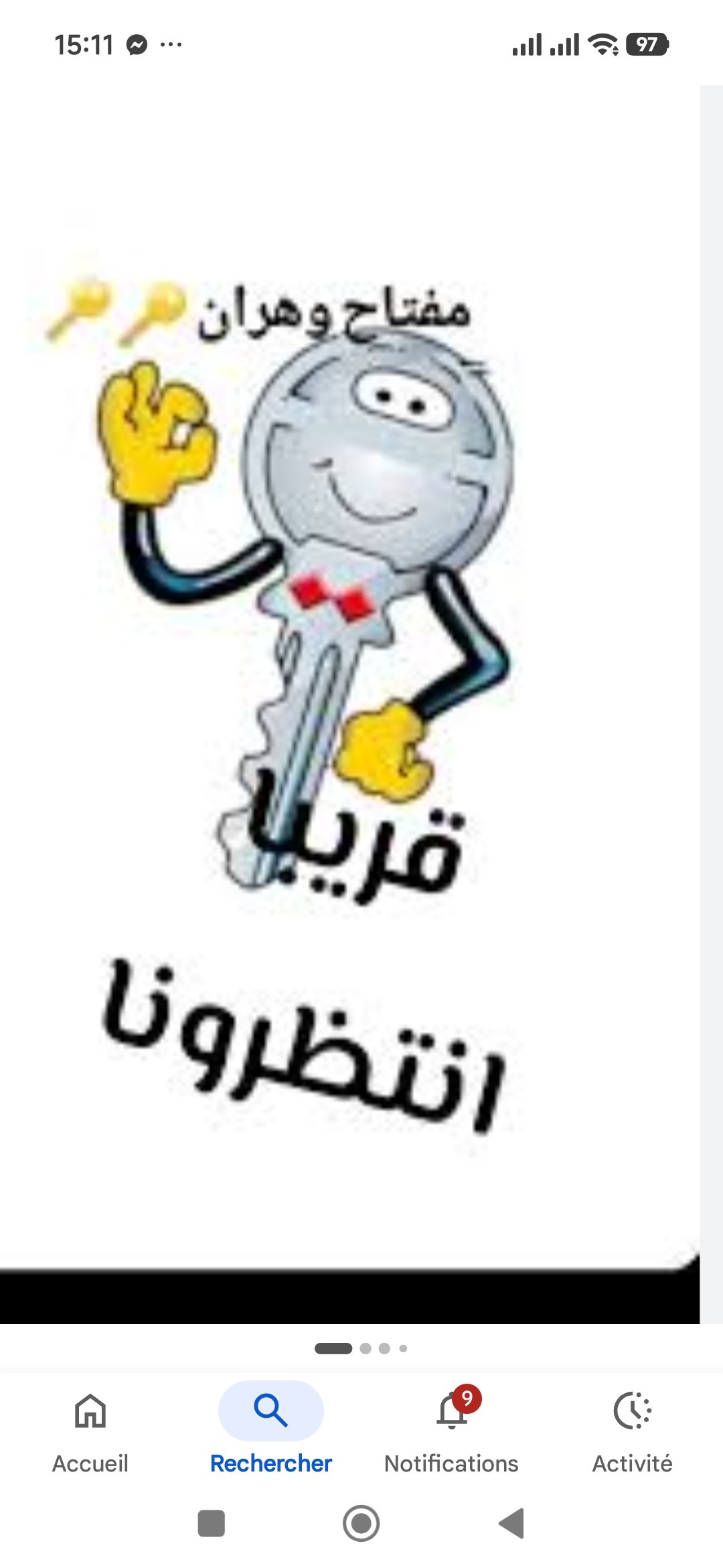 هاشيمي photo 1