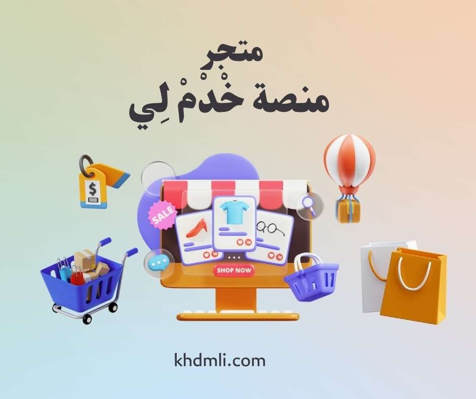 صورة الحرفي