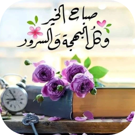 يونس اللحياني