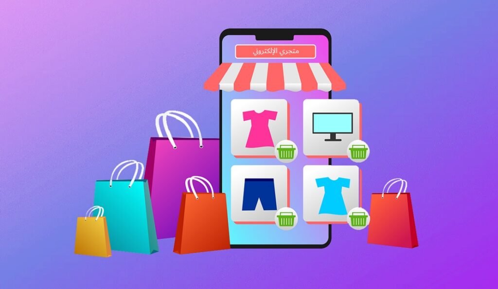 صورة المتجر